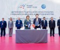 РЭЦ и район Ляочжун будут развивать торгово-промышленный парк