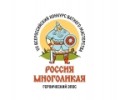 Мурманчан приглашают принять участие в конкурсе