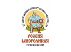 Мурманчан приглашают принять участие в конкурсе