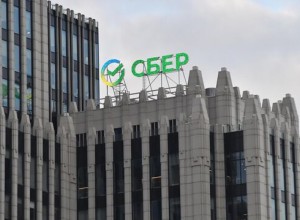Сбербанк готов начать разработку безотзывного сберегательного сертификата