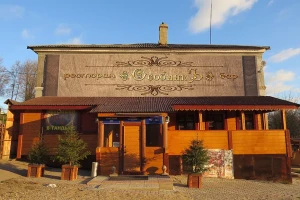 Особнякъ