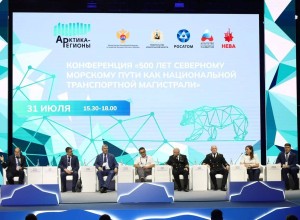 Северный морской путь: базис для развития инвестиций в регионах АЗРФ