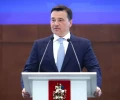 Инаугурация на должность губернатора