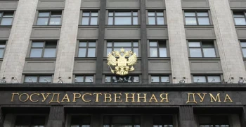 ГД одобрила проект о повышении штрафов за неуплату таможенных платежей