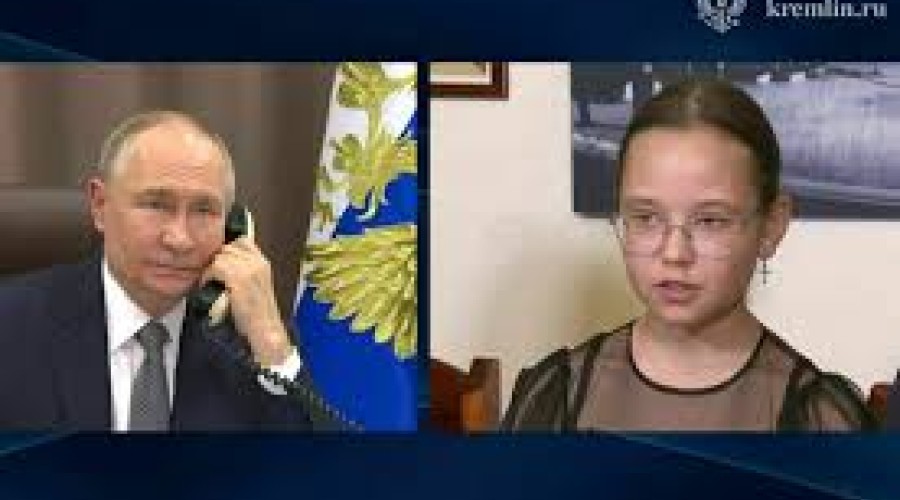 Путин поговорил со школьницей из Подмосковья, чью мечту обещал исполнить