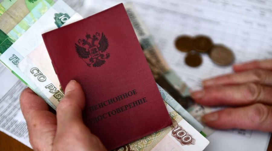 В сентябре некоторые категории пенсионеров получат прибавки к пенсии