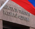 Минтранс разработал проект для отмены скидок за плату по системе Платон