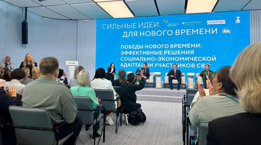 Инициатива экологичных киносъемок в Арктике вошла в число финалистов всероссийского форума Сильные идеи для нового времени