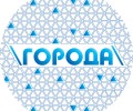 Города