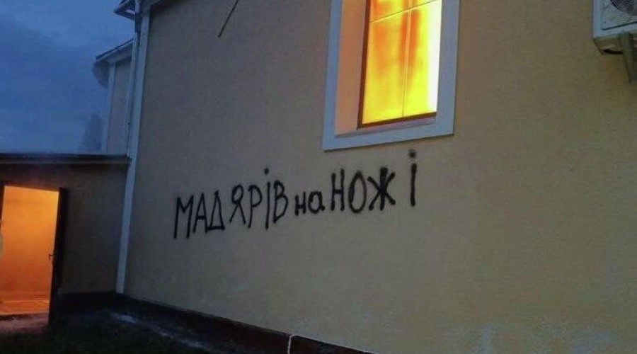 Орбан и Шуйок пообещали защитить венгров Закарпатья от произвола Киева