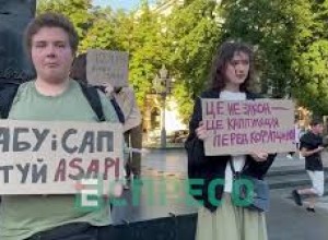 Новые протесты из-за закона о НАБУ и САП анонсировали в Киеве и Днепропетровске
