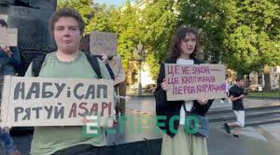Новые протесты из-за закона о НАБУ и САП анонсировали в Киеве и Днепропетровске
