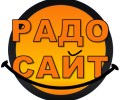 РадоСайт