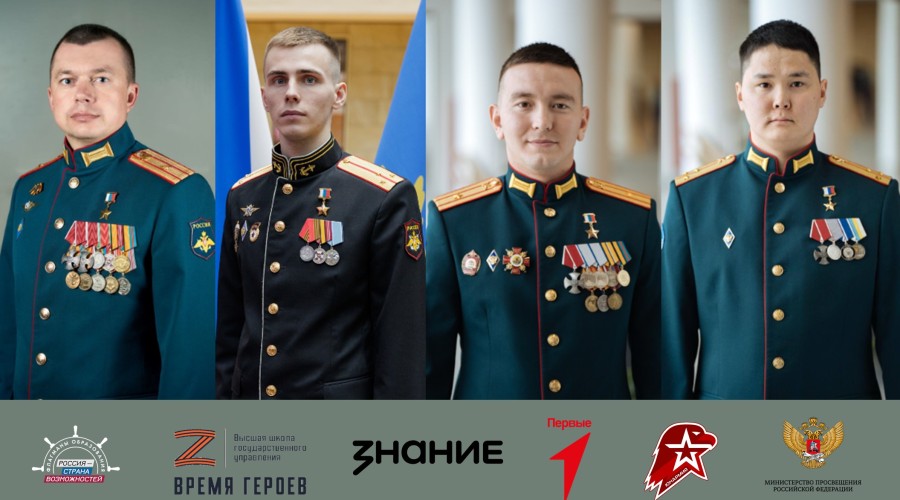 «Флагманы образования» представляют спецпроект «СВОи. Разговоры с Героями» и приглашают к участию жителей Мурманской области