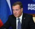 РФ ответит на вмешательства во внутренние дела пропорционально