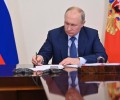 Путин присвоил судье Конституционного суда Коновалову высший класс