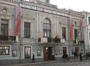 Сходить в театр