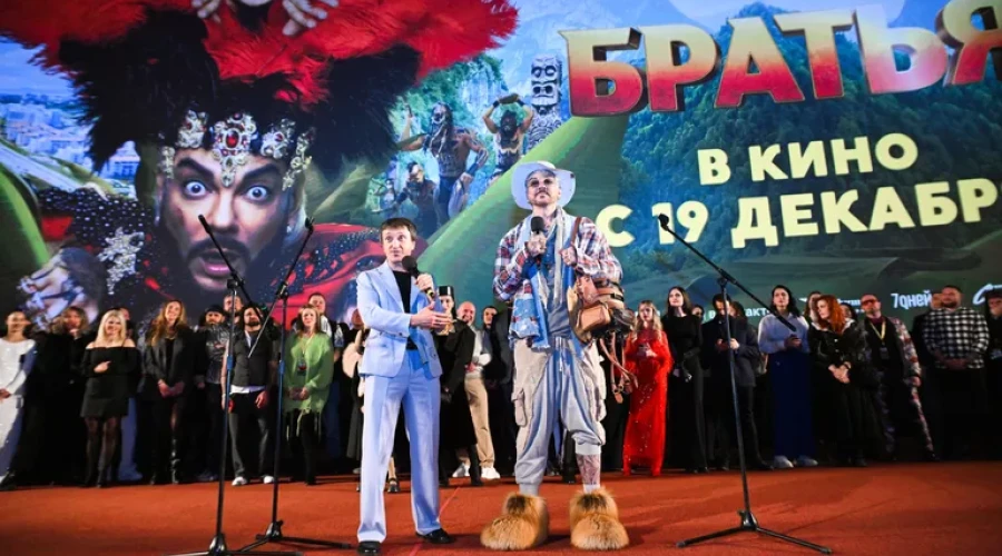 Премьера комедии Братья с Киркоровым и Дороховым прошла в кинотеатре в Москве