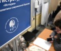 За три недели приемной кампании в вузы подали 1,5 миллиона заявлений