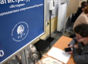 За три недели приемной кампании в вузы подали 1,5 миллиона заявлений
