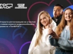 Блогеров из Мурманска приглашают принять участие во всероссийской программе