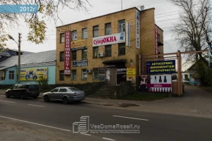 Картонажка