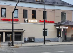 Музей «Назад в СССР»