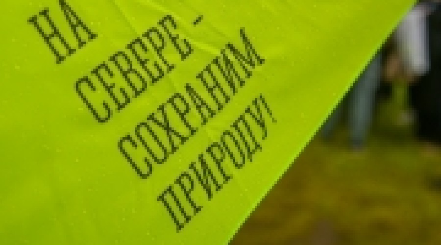 В городе Мурманске прошел турнир «Чистые игры»