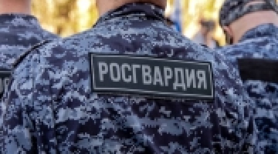 Управление Росгвардии по Мурманской области информирует