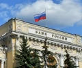 Центробанк повысил ключевую ставку до 13%