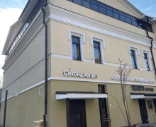 Секонд хенд