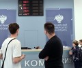 Российские вузы получили более 4 миллионов заявлений от абитуриентов