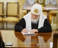 Синод РПЦ запретил священникам профспорт, актерство, биржевую деятельность
