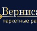 Вернисаж Паркет