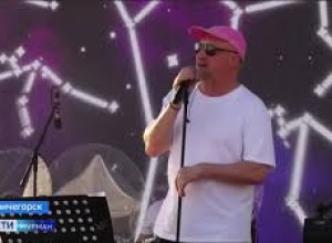 Чем запомнился мончегорский фестиваль Табуретка