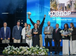 Четыре проекта от Мурманской области победили на Всероссийском конкурсе лучших проектов создания комфортной городской среды