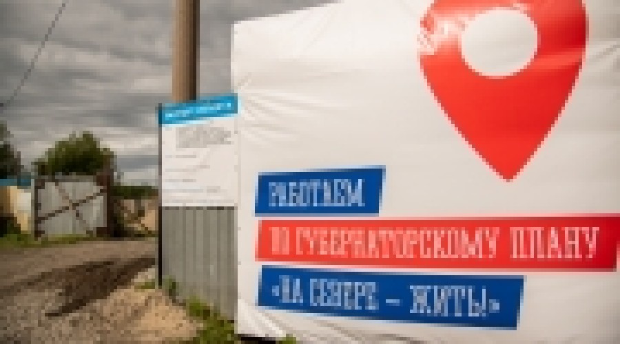 В Мурманске приступили к строительству нового спортивного комплекса