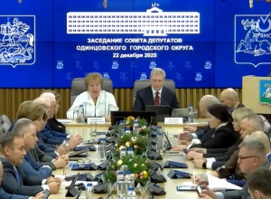 Туристический налог введут в Одинцовском округе с 1 января 2026 года