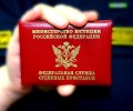 Судебные приставы Оленегорска взыскали с виновника смертельного ДТП более 900 тысяч рублей