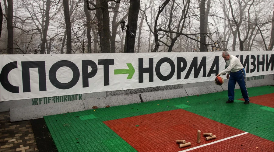 Бесплатное обеспечение санаторно-курортными путевками