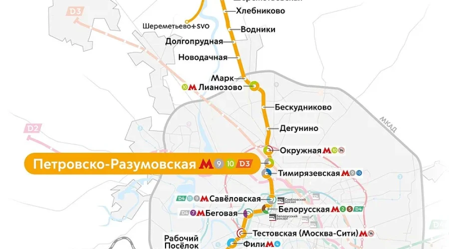 На МЦД-1 открыли станцию «Петровско-Разумовская»