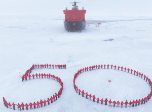 25 июля атомоход доставит участников круизного рейса в столицу Кольского Заполярья