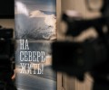 Определены темы регионального творческого конкурса для журналистов и блогеров «Север на уровне сердца»