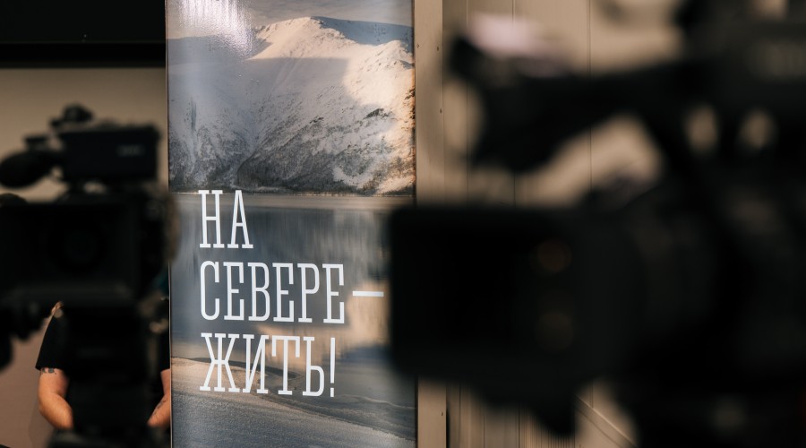 Определены темы регионального творческого конкурса для журналистов и блогеров «Север на уровне сердца»