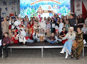 В Одинцовском округе завершился благотворительный марафон «Как сказка приходит домой»