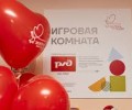 В Мурманской областной детской клинической больнице создана новая детская игровая зона 