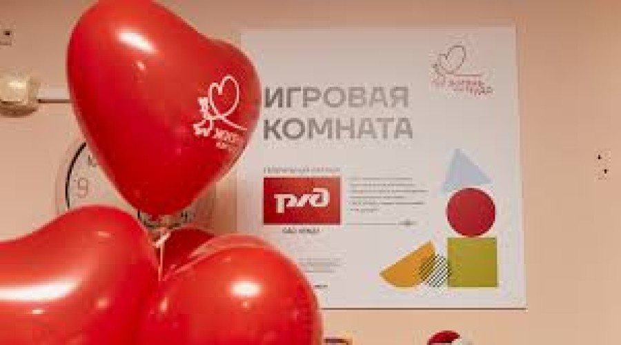 В Мурманской областной детской клинической больнице создана новая детская игровая зона 
