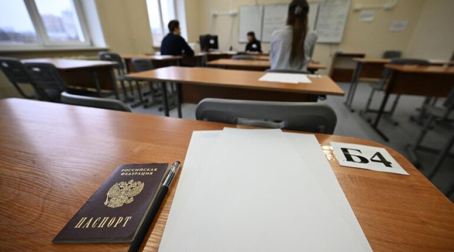 46 московских школьников получили максимальный балл на пересдаче ЕГЭ
