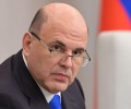 Премьер РФ Мишустин поручил проанализировать обеспеченность школ учебниками