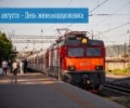 3 августа — День железнодорожника